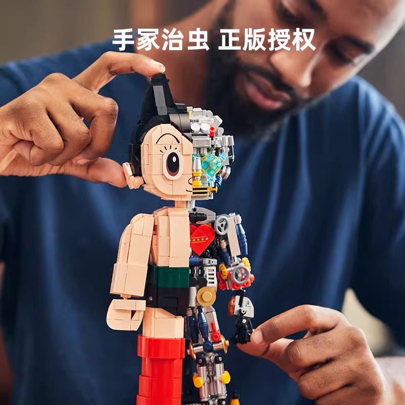 Pantasy Astro Boy Mechanical Clear Version Classic/Light Kit